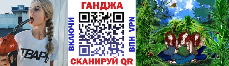 mega ONION  даркнет сайт  Советск  Конопля конопля 