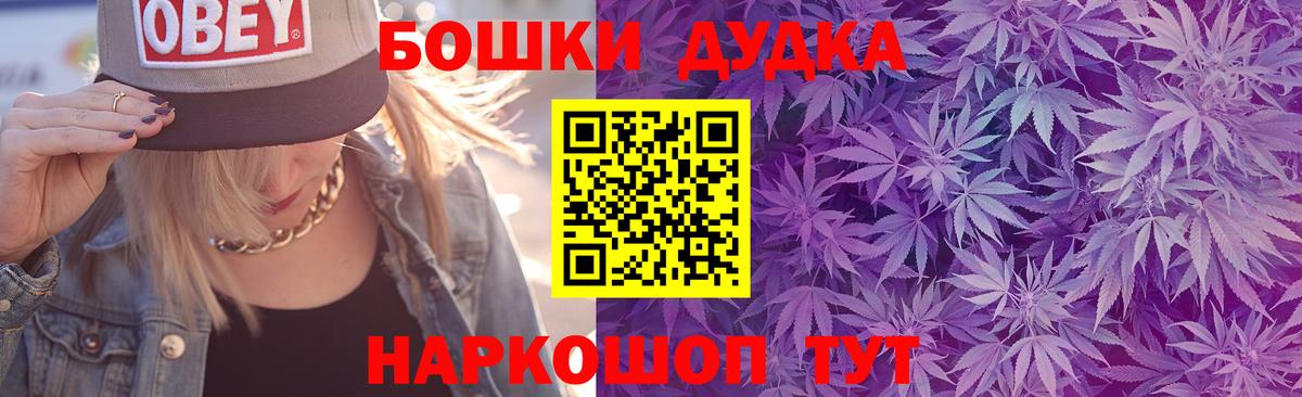 Марихуана семена  Вход с VPN  Бошки марихуана гибрид  Советск  Конопля OG Kush 